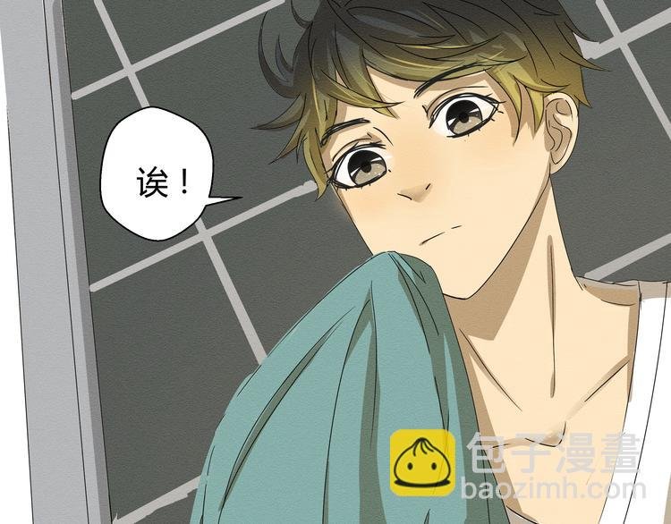 第二话 她扑倒过我……
