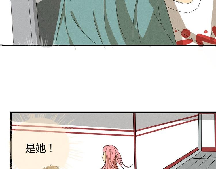 第二话 她扑倒过我……