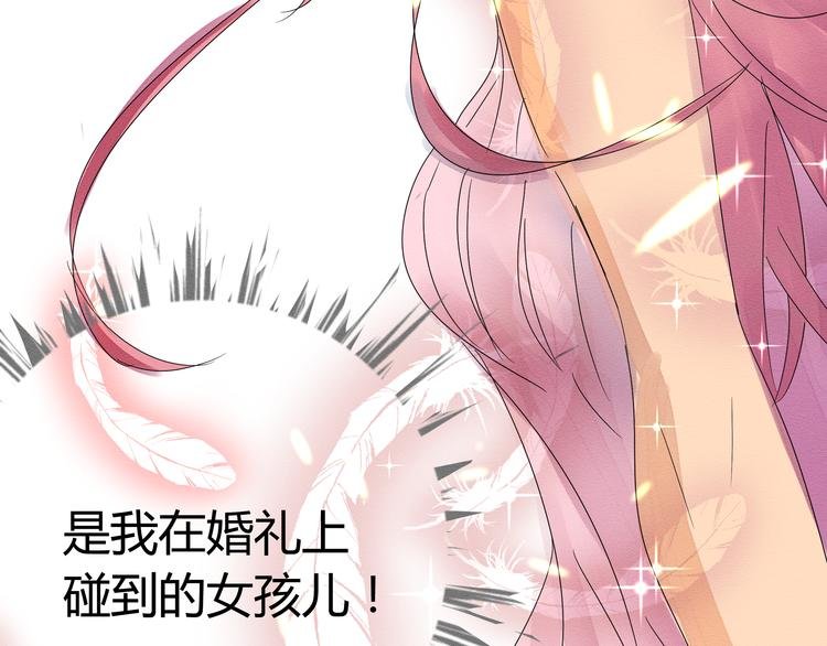 第二话 她扑倒过我……