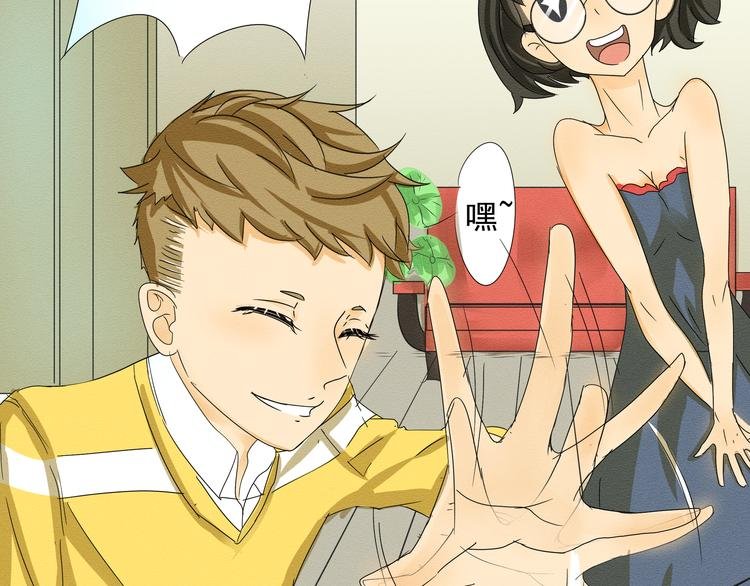 第二话 她扑倒过我……