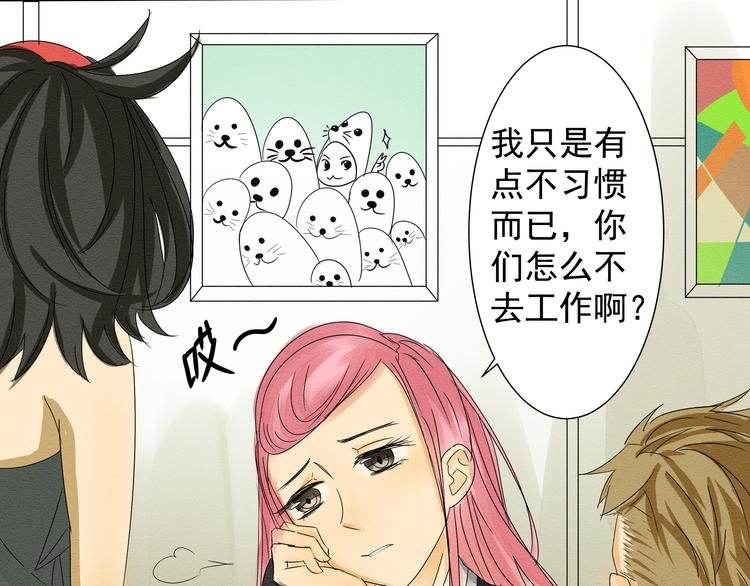 第二话 她扑倒过我……
