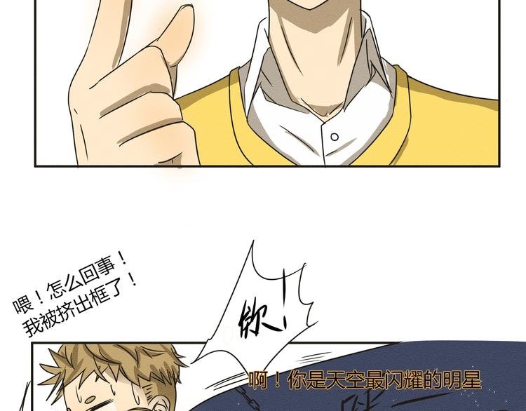 第二话 她扑倒过我……