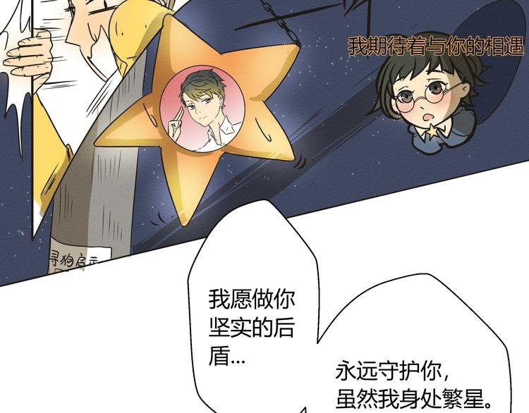 第二话 她扑倒过我……