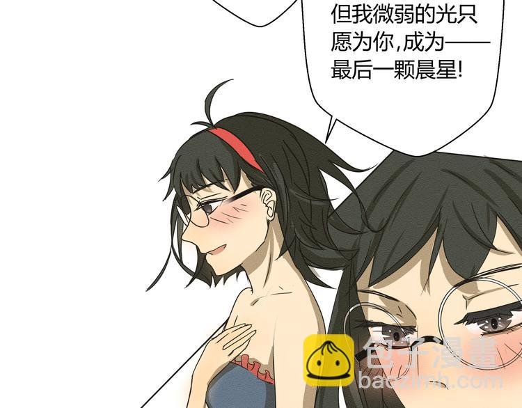第二话 她扑倒过我……