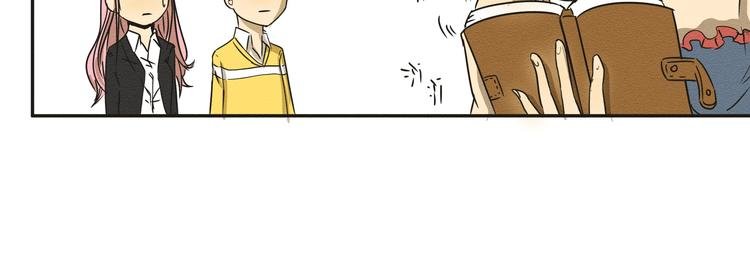第二话 她扑倒过我……