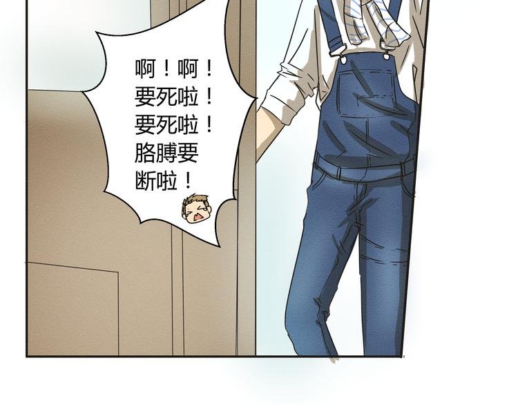 第二话 她扑倒过我……