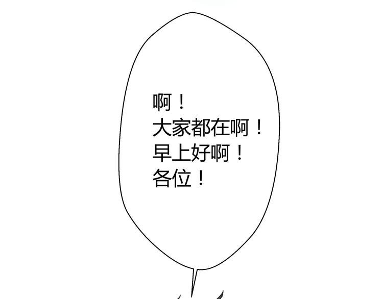 第二话 她扑倒过我……