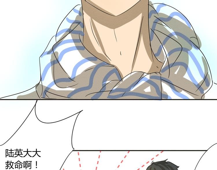 第二话 她扑倒过我……