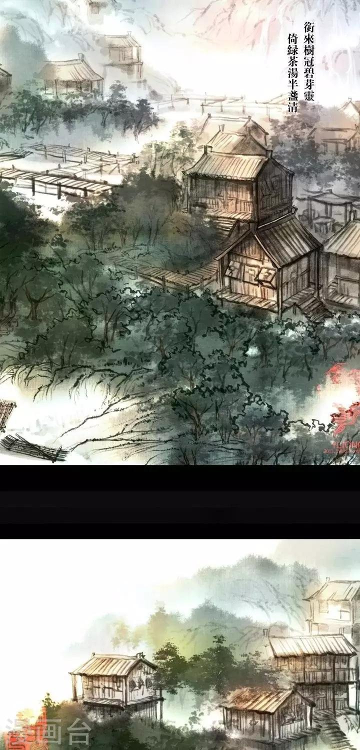 第13话 五前那些事儿13