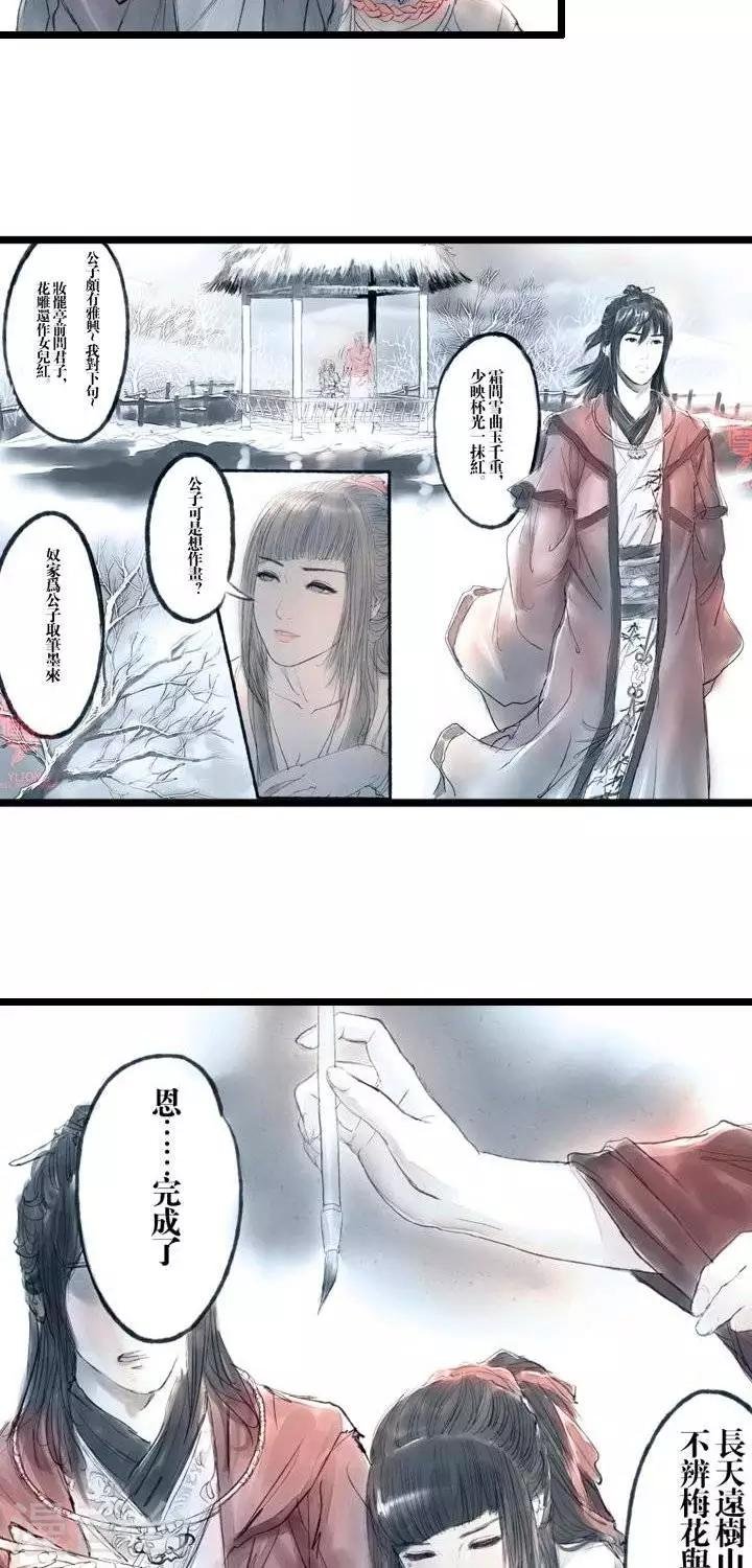 第23话 五前那些事儿23