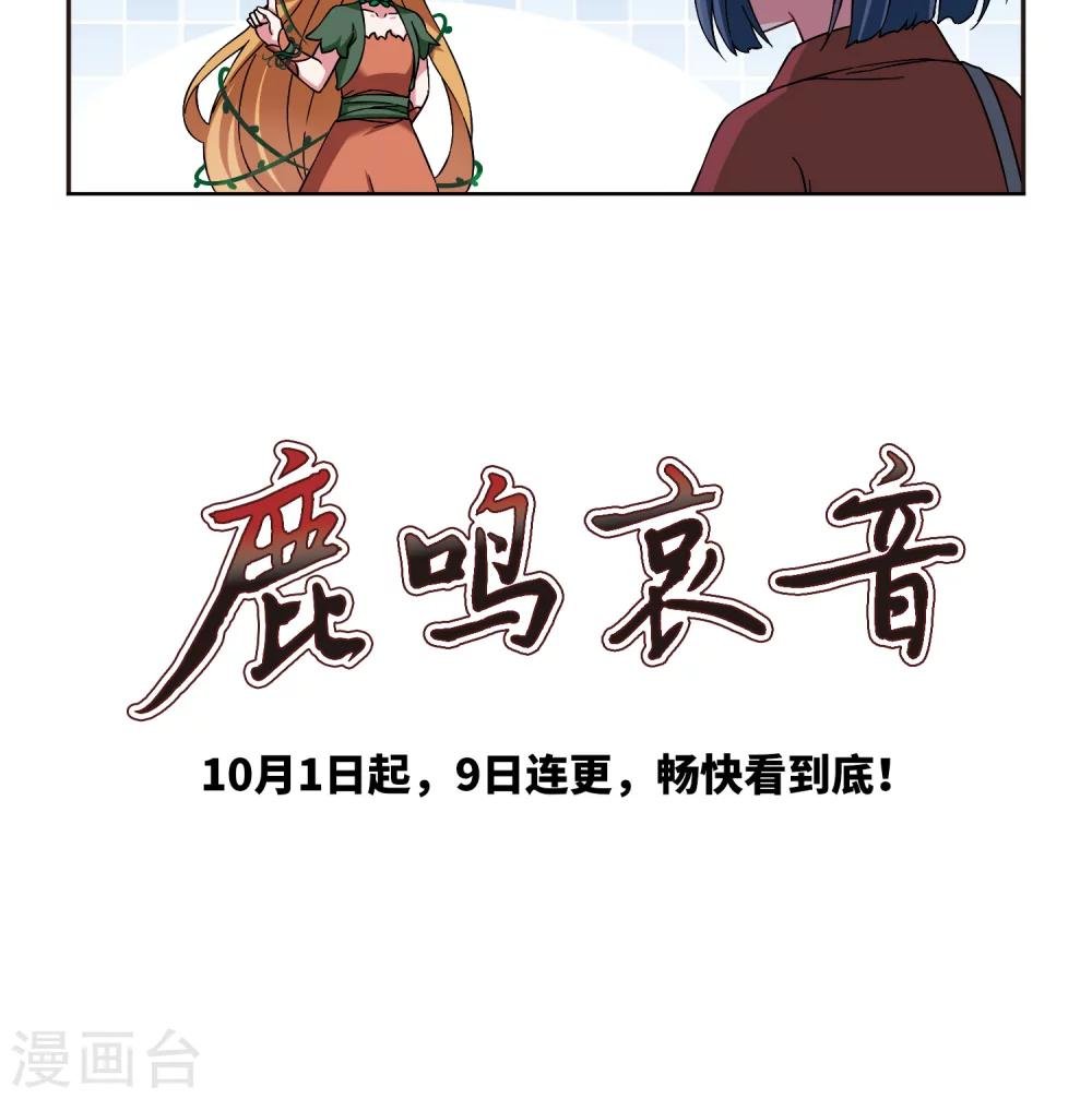 序章