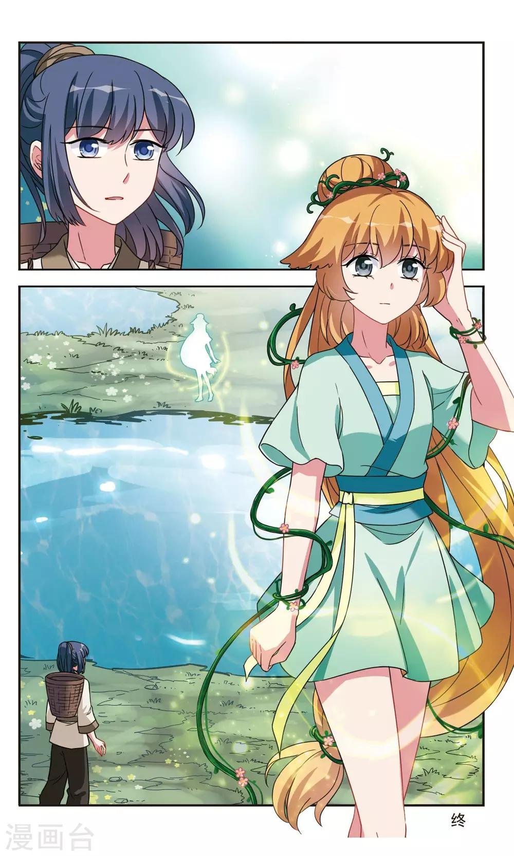 最终话 重逢