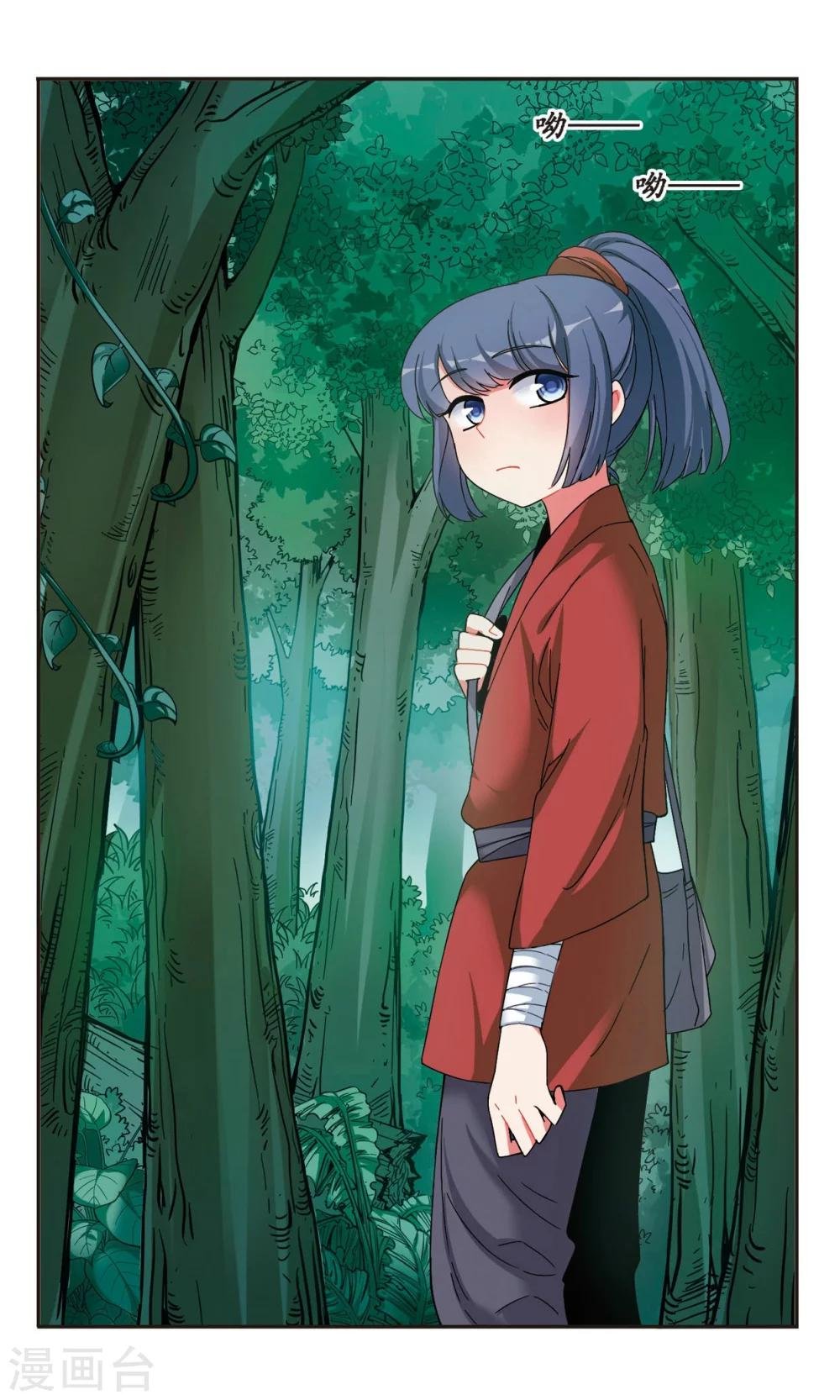 第1话1 邂逅