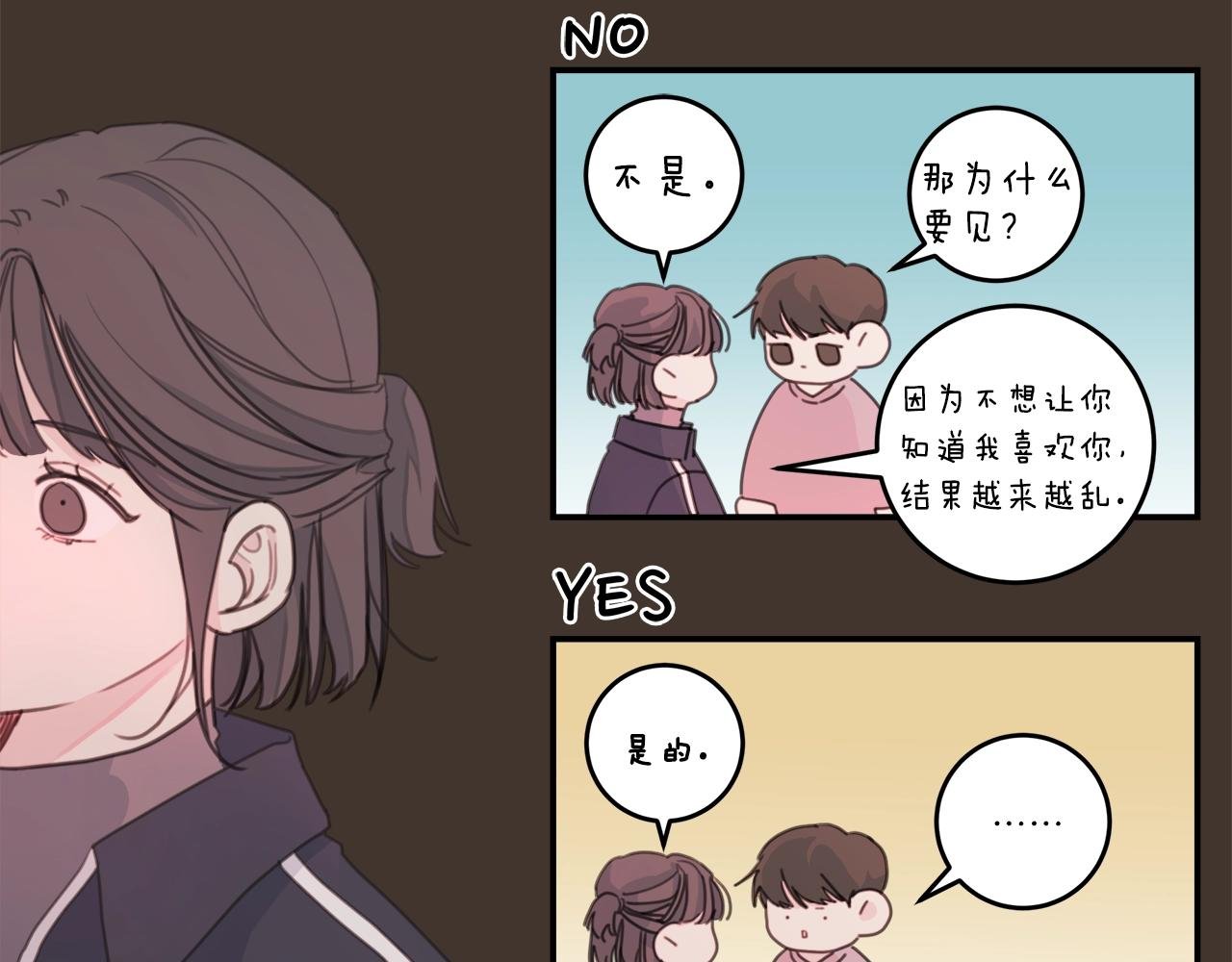 第7话 学长又搞怪了