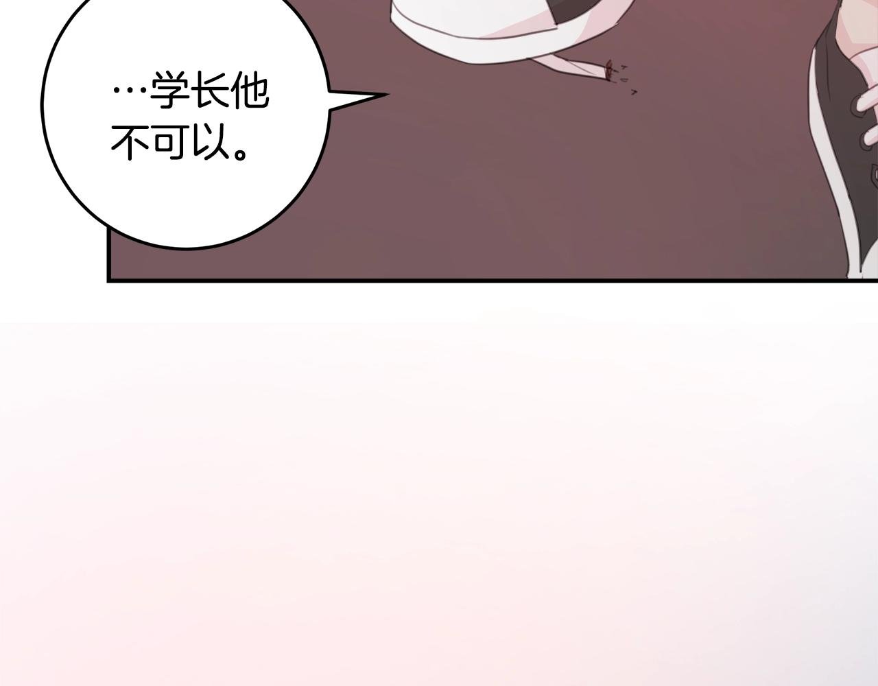 第7话 学长又搞怪了