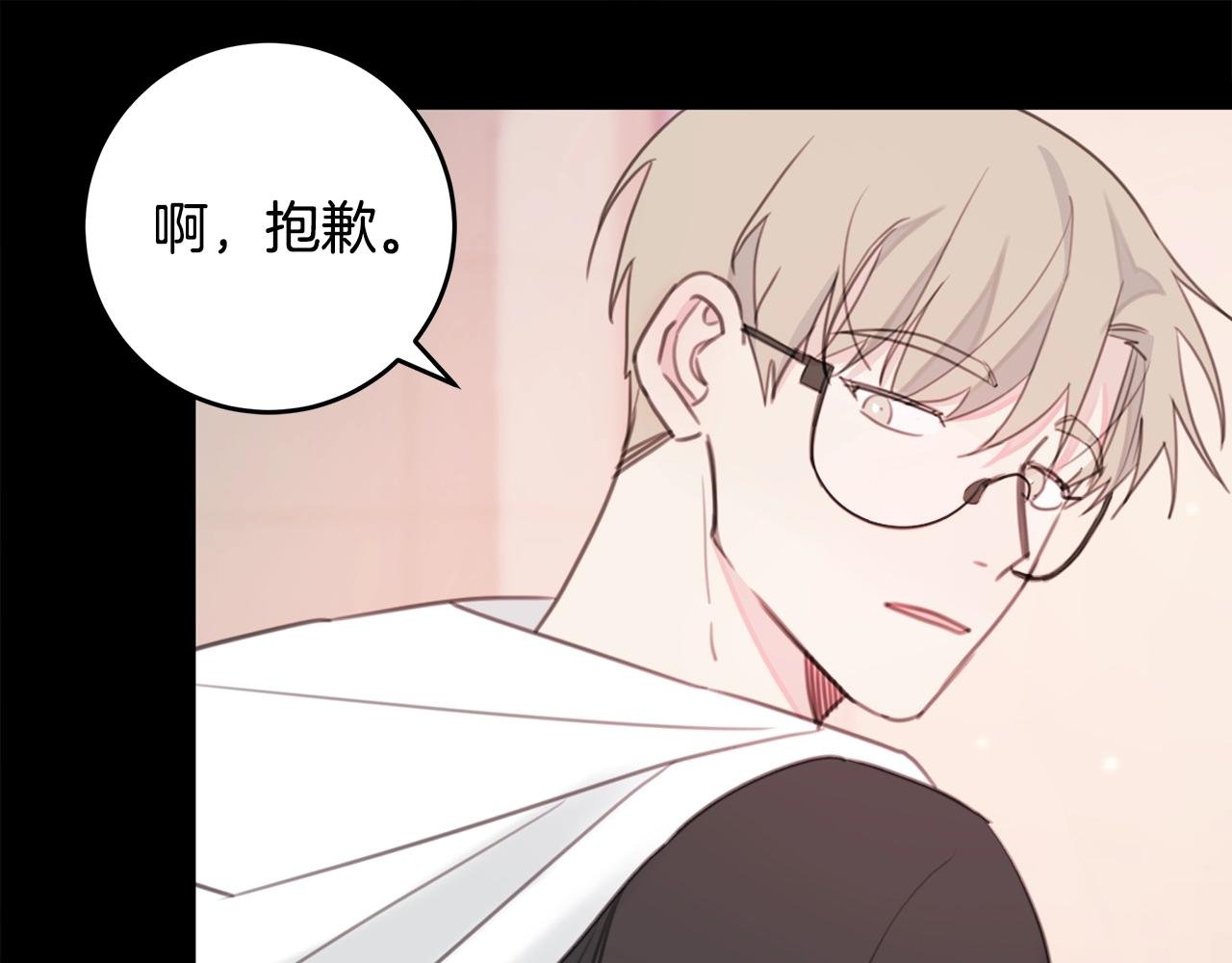 第6话 我被嫌弃了？