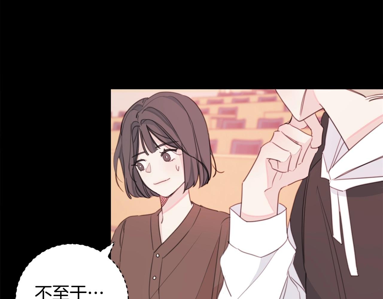 第6话 我被嫌弃了？