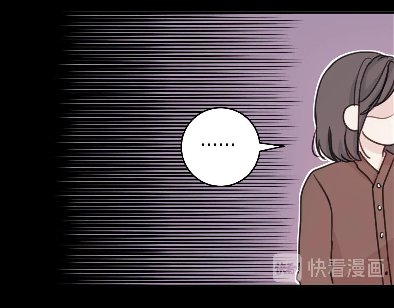 第6话 我被嫌弃了？