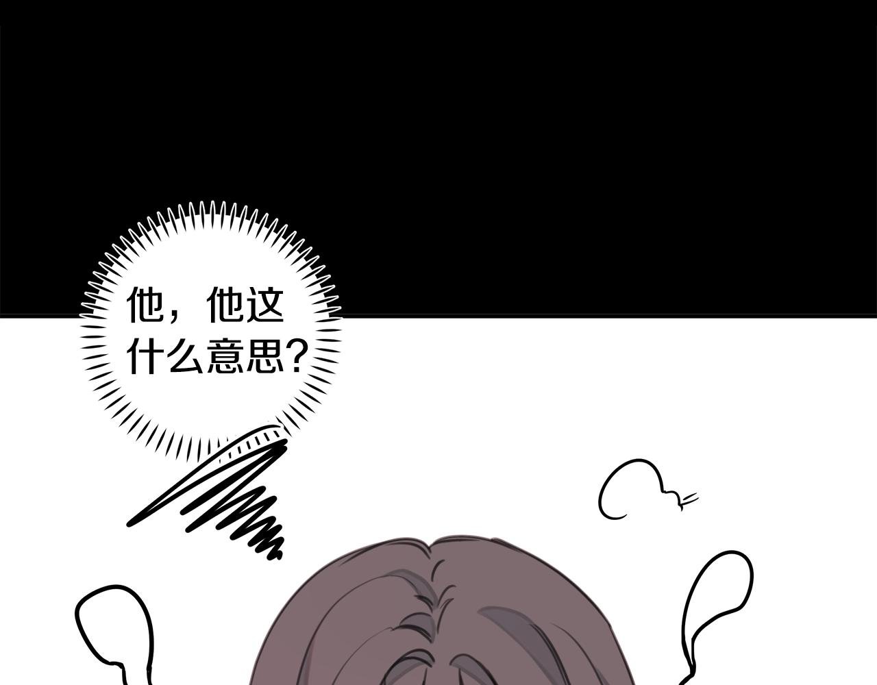 第6话 我被嫌弃了？