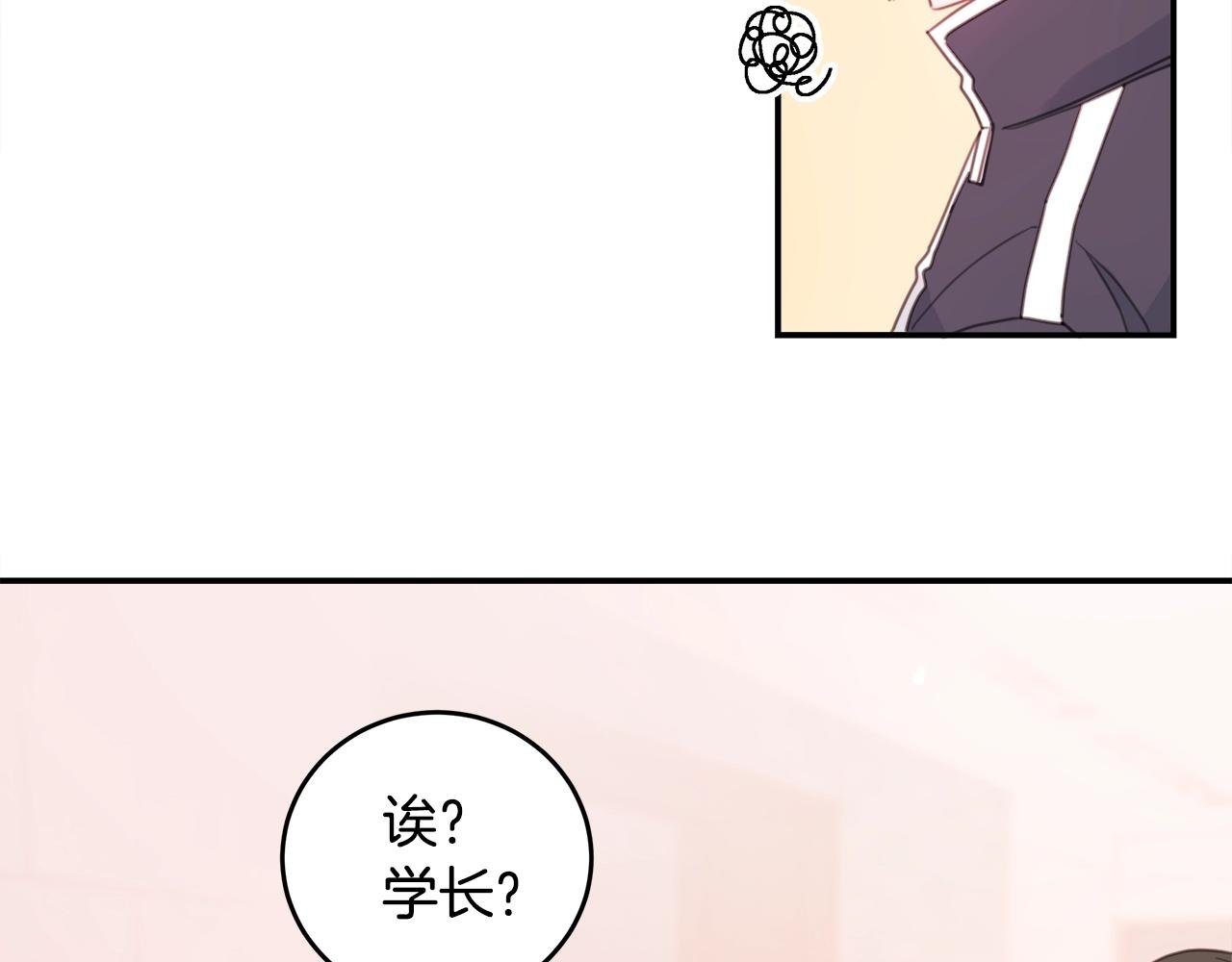 第5话 学长开始怼人了！