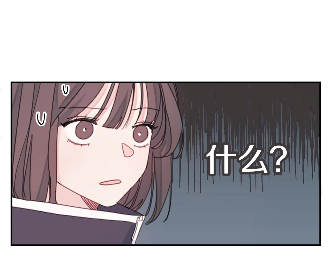 第5话 学长开始怼人了！