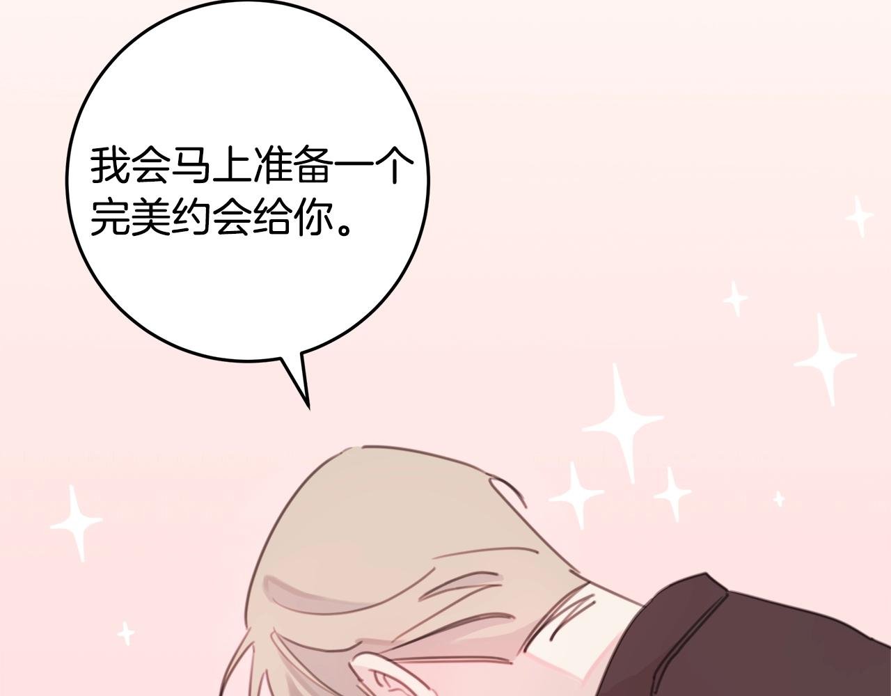 第5话 学长开始怼人了！