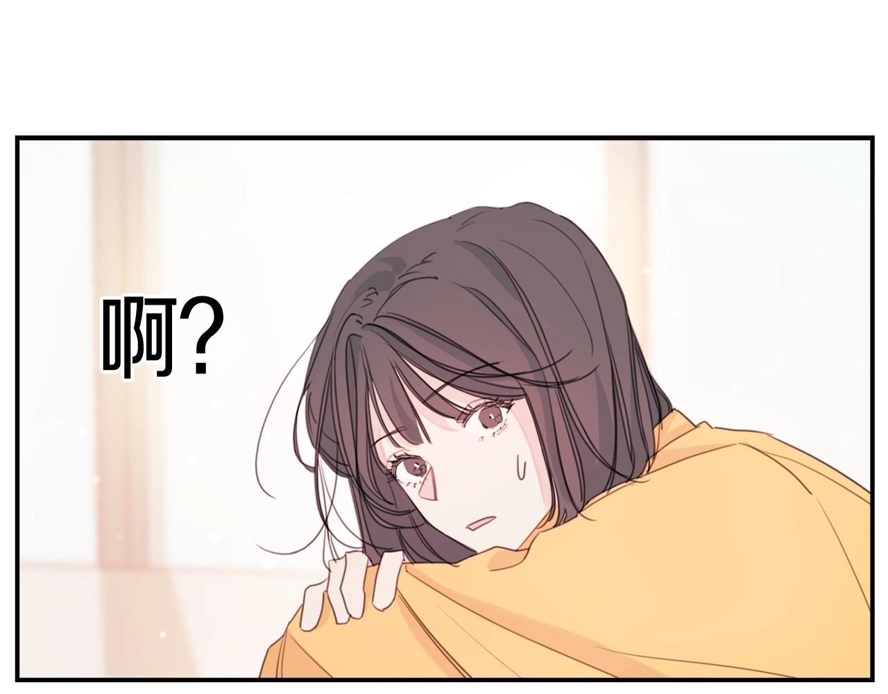 第4话 你是不是喜欢我？