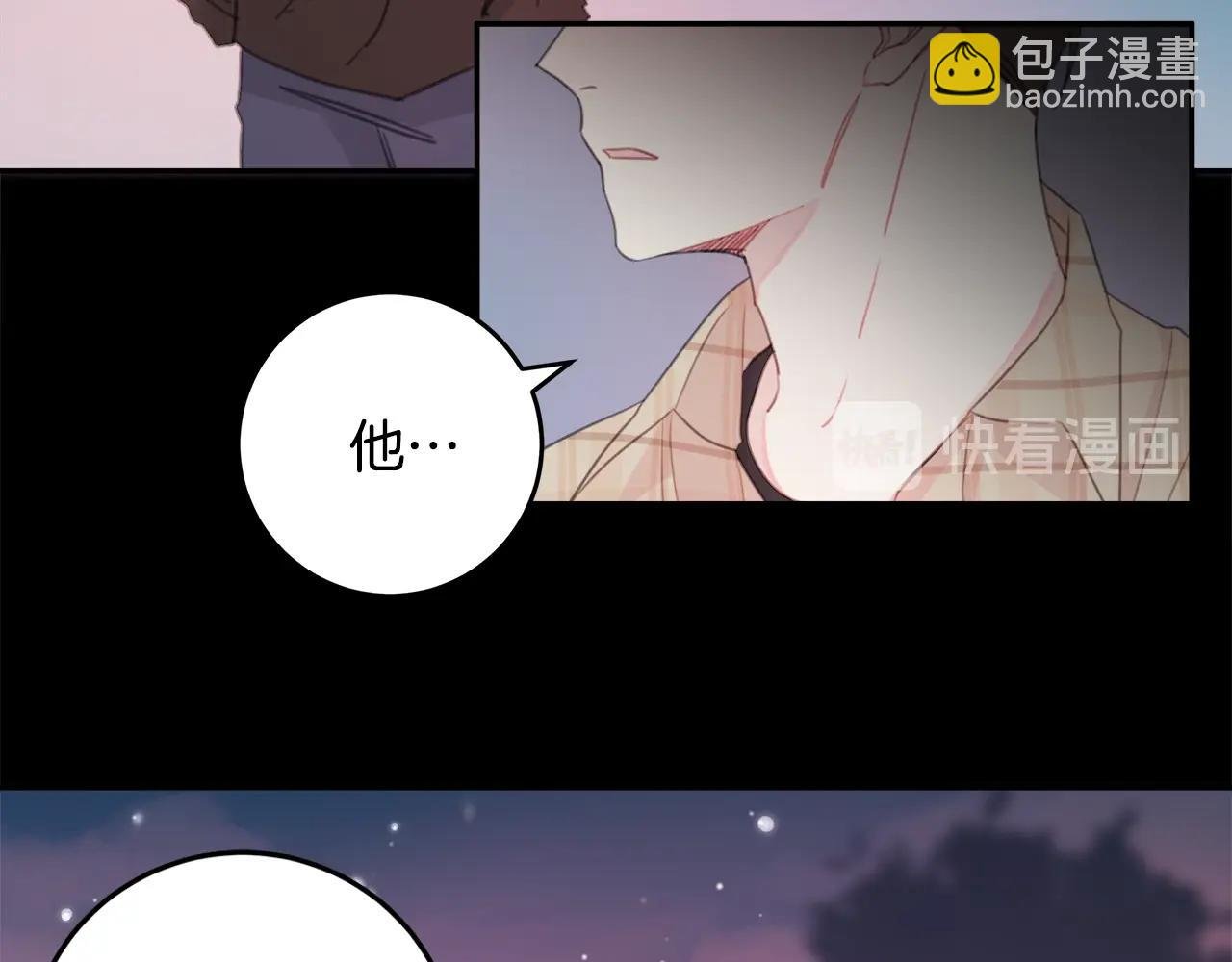 第3话 学长你神经病啊！