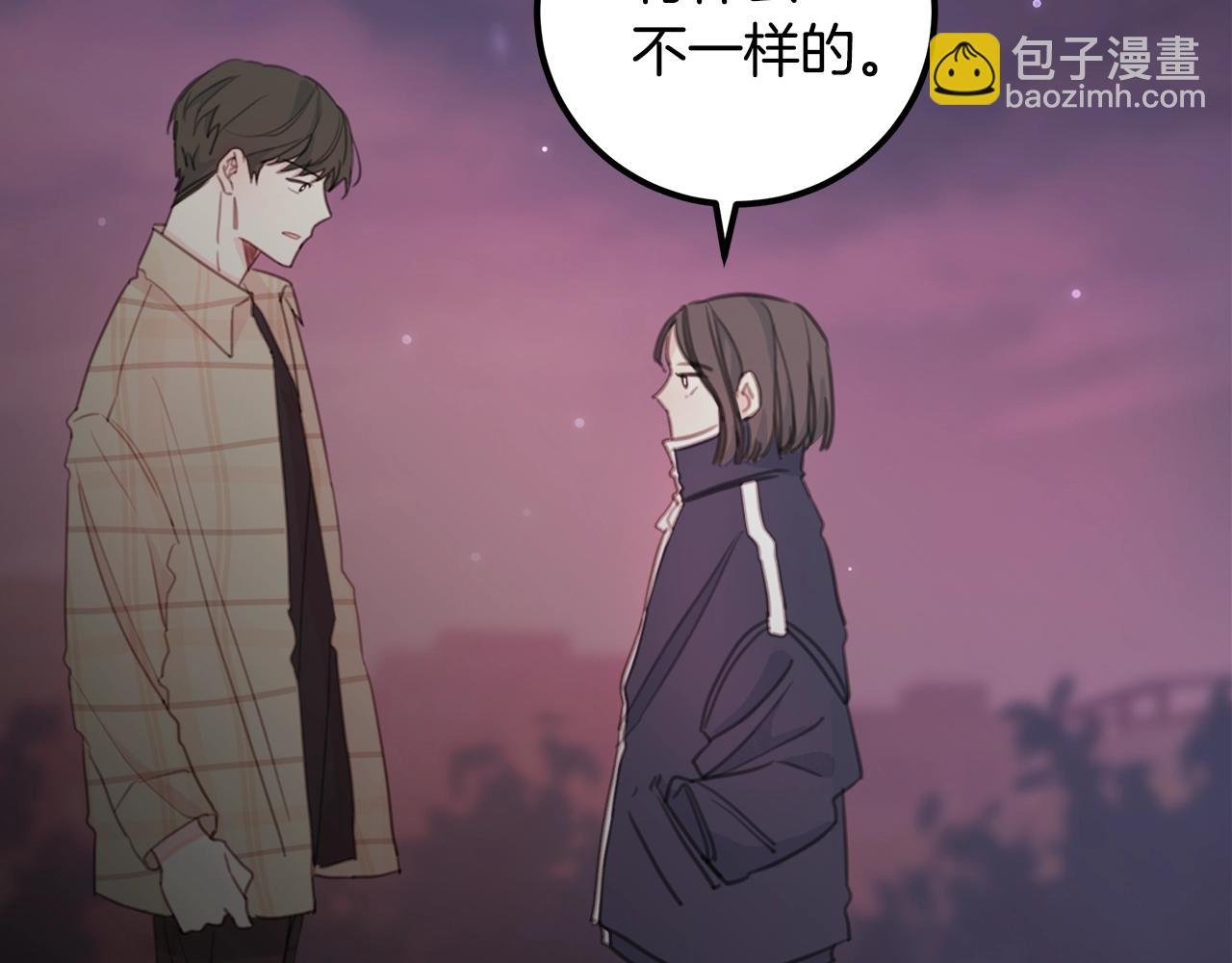 第3话 学长你神经病啊！