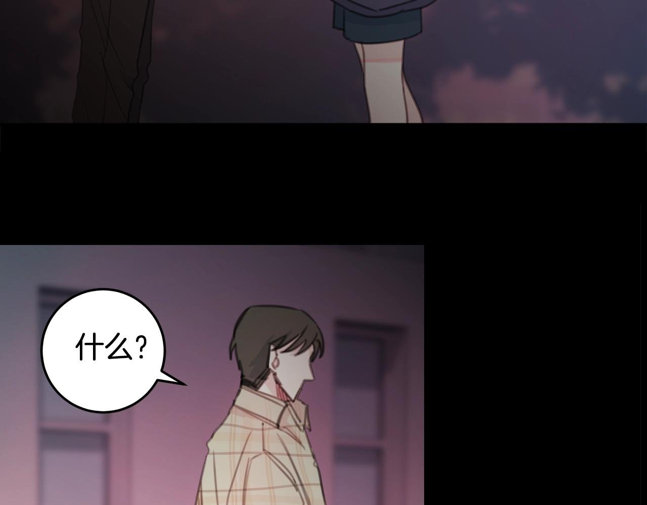 第3话 学长你神经病啊！