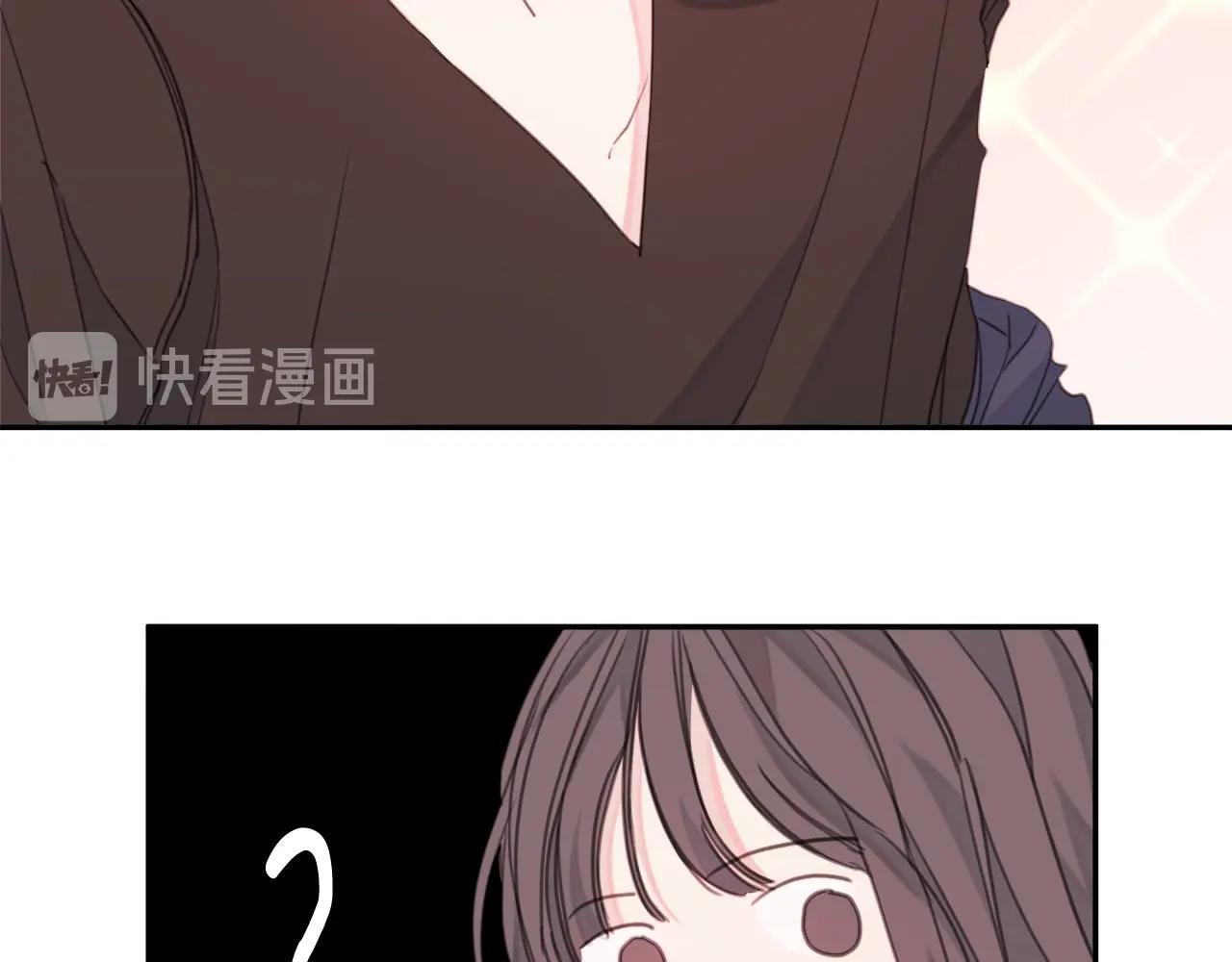 第2话 被他撩到了！