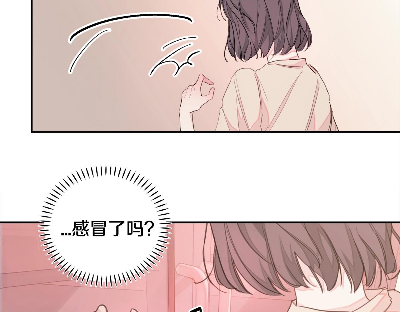 第1话 谈恋爱不就行了吗？