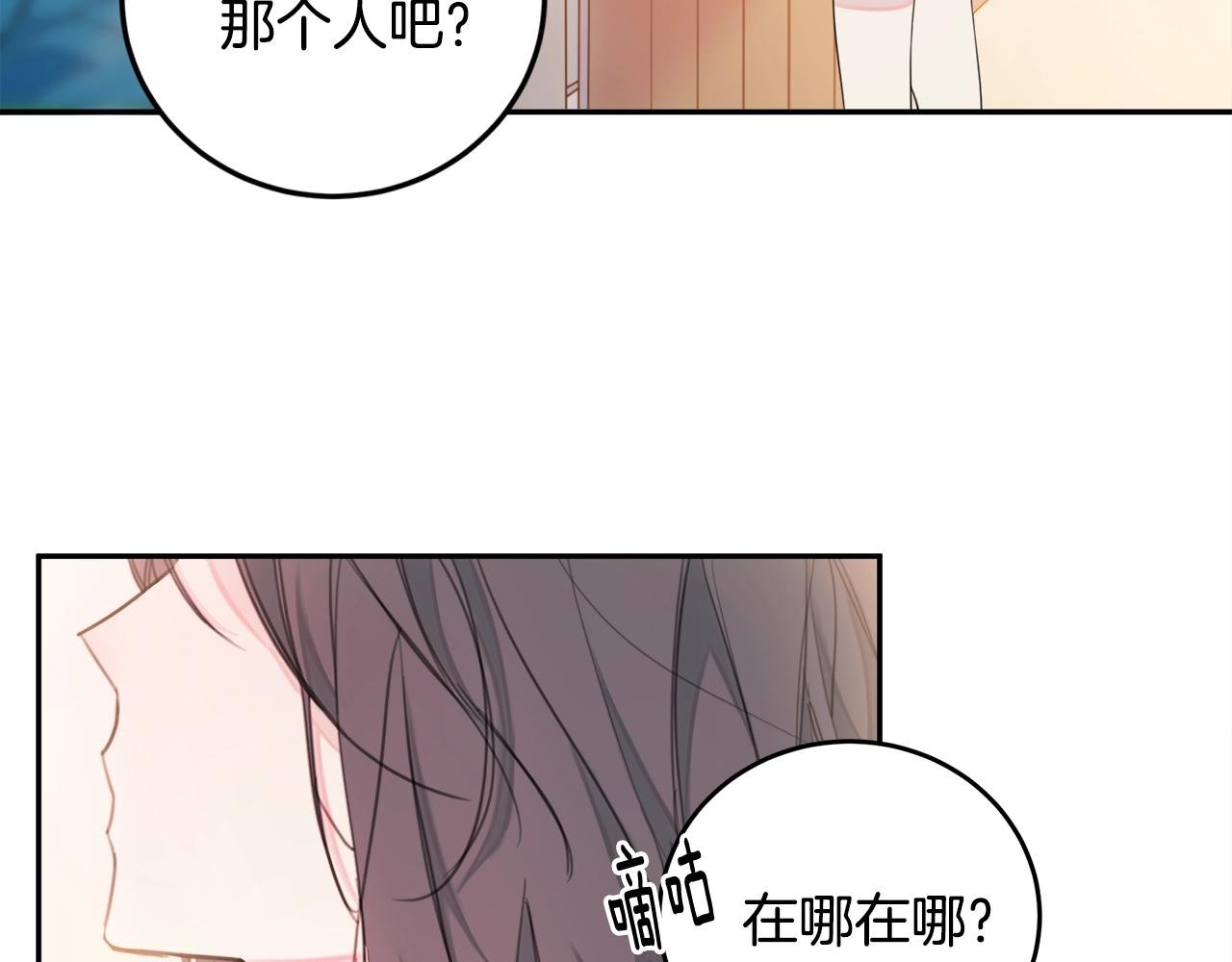 第1话 谈恋爱不就行了吗？