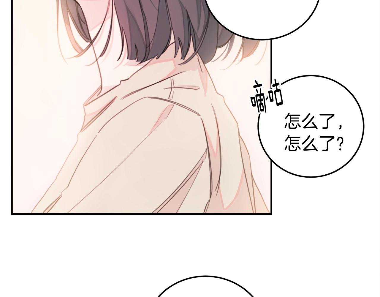第1话 谈恋爱不就行了吗？