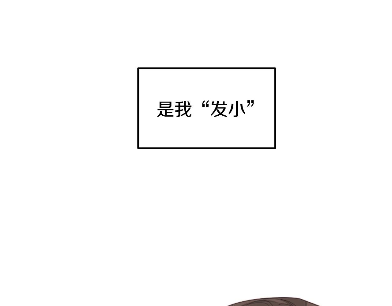第1话 谈恋爱不就行了吗？