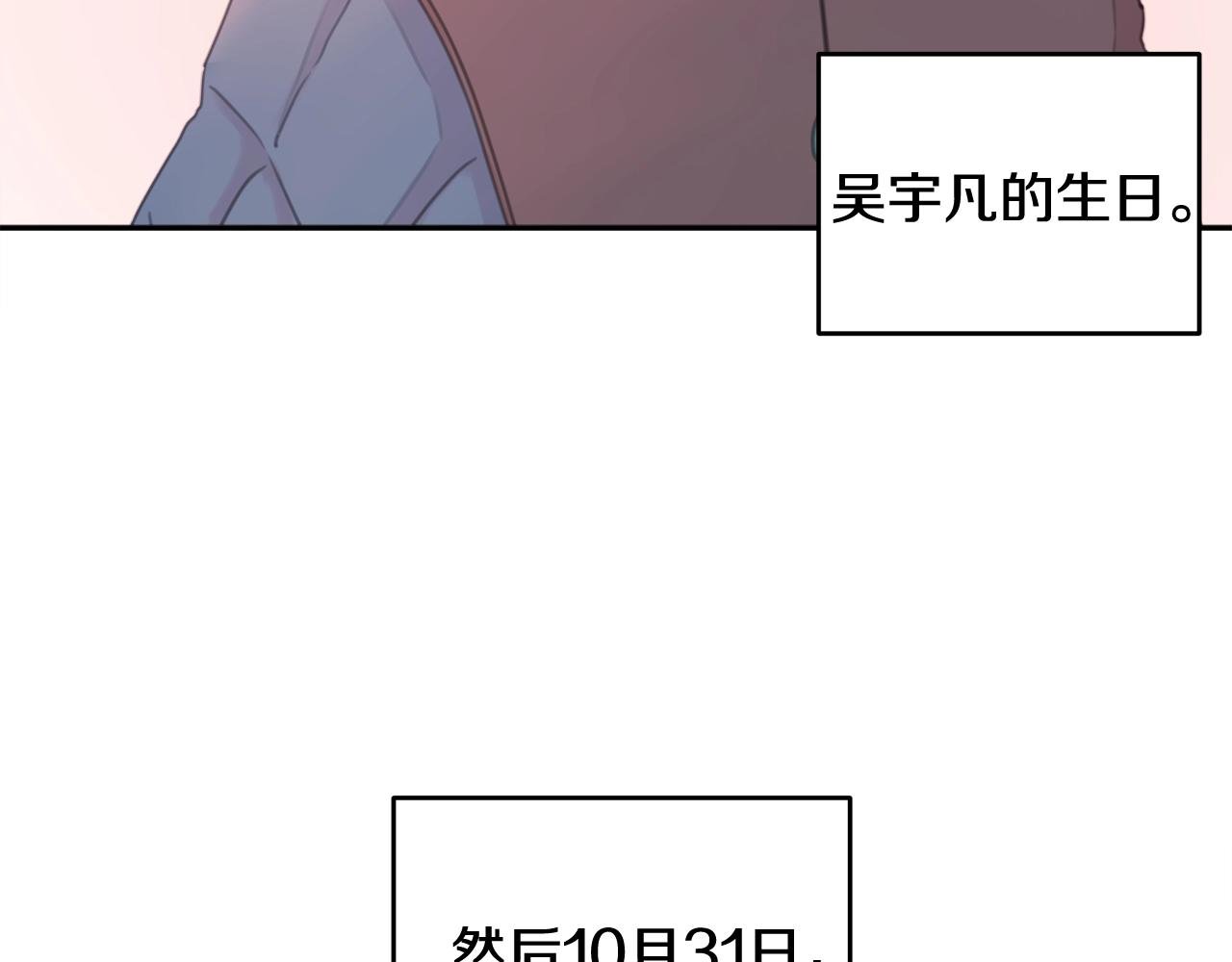 第1话 谈恋爱不就行了吗？