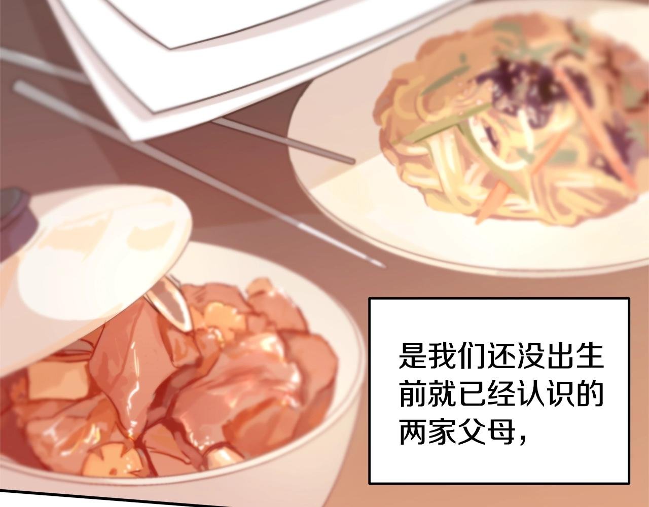 第1话 谈恋爱不就行了吗？