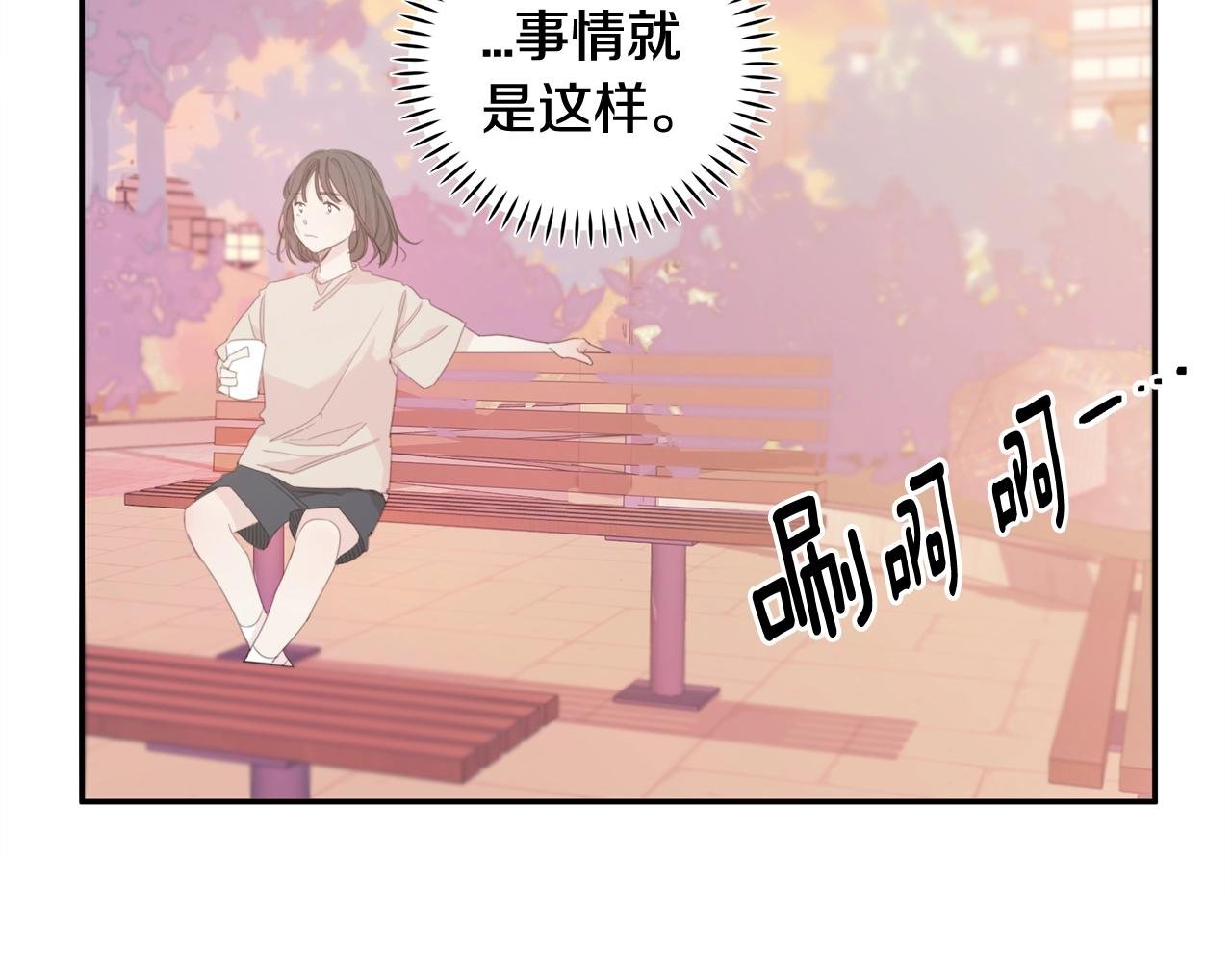第1话 谈恋爱不就行了吗？