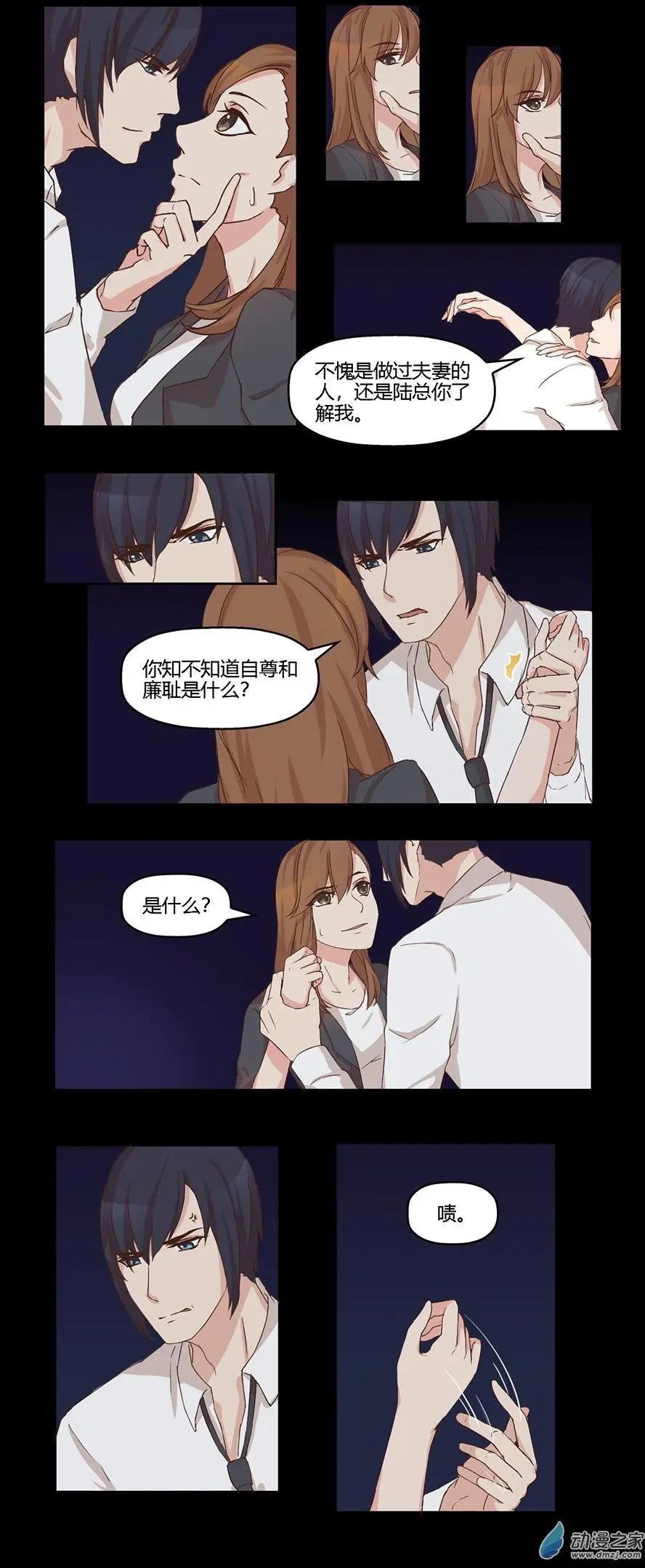 第09回 你真是个麻烦