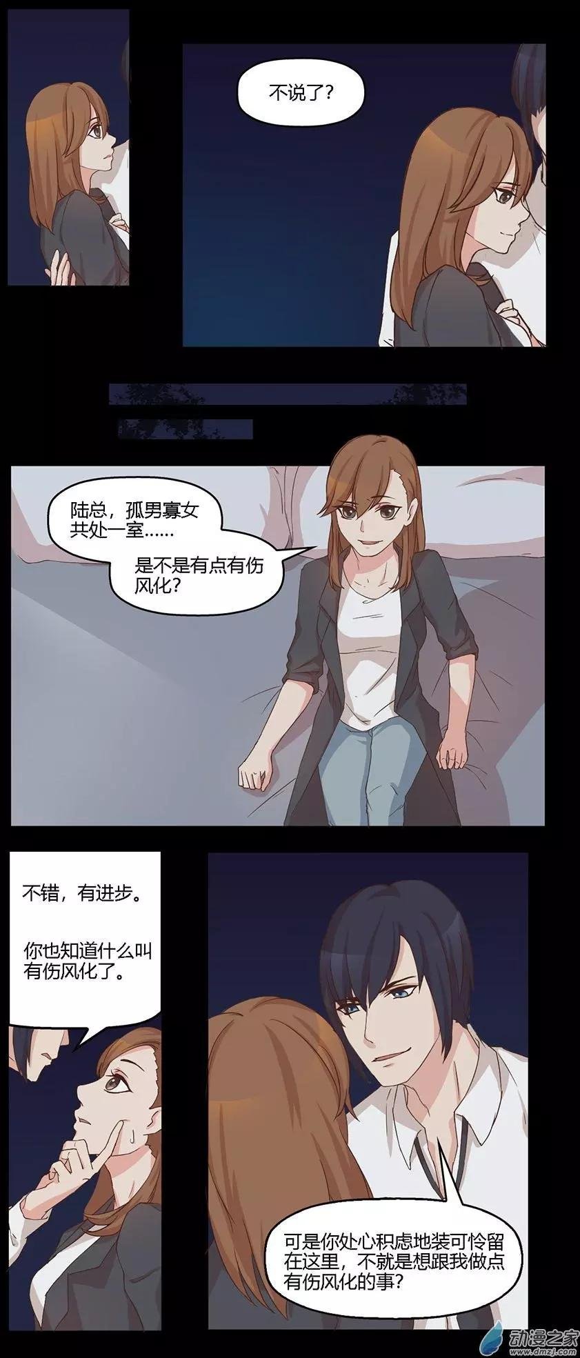 第08回 五年前