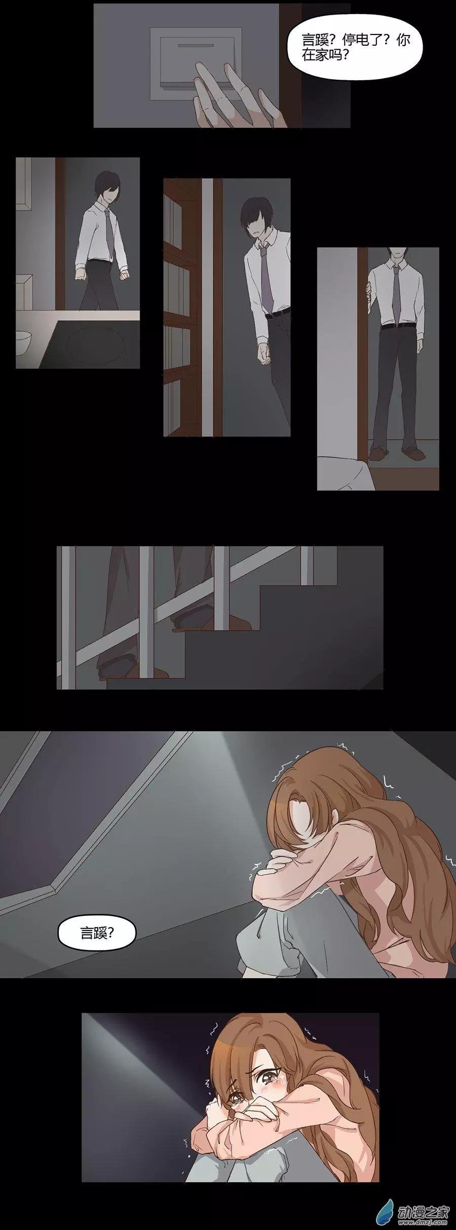 第08回 五年前