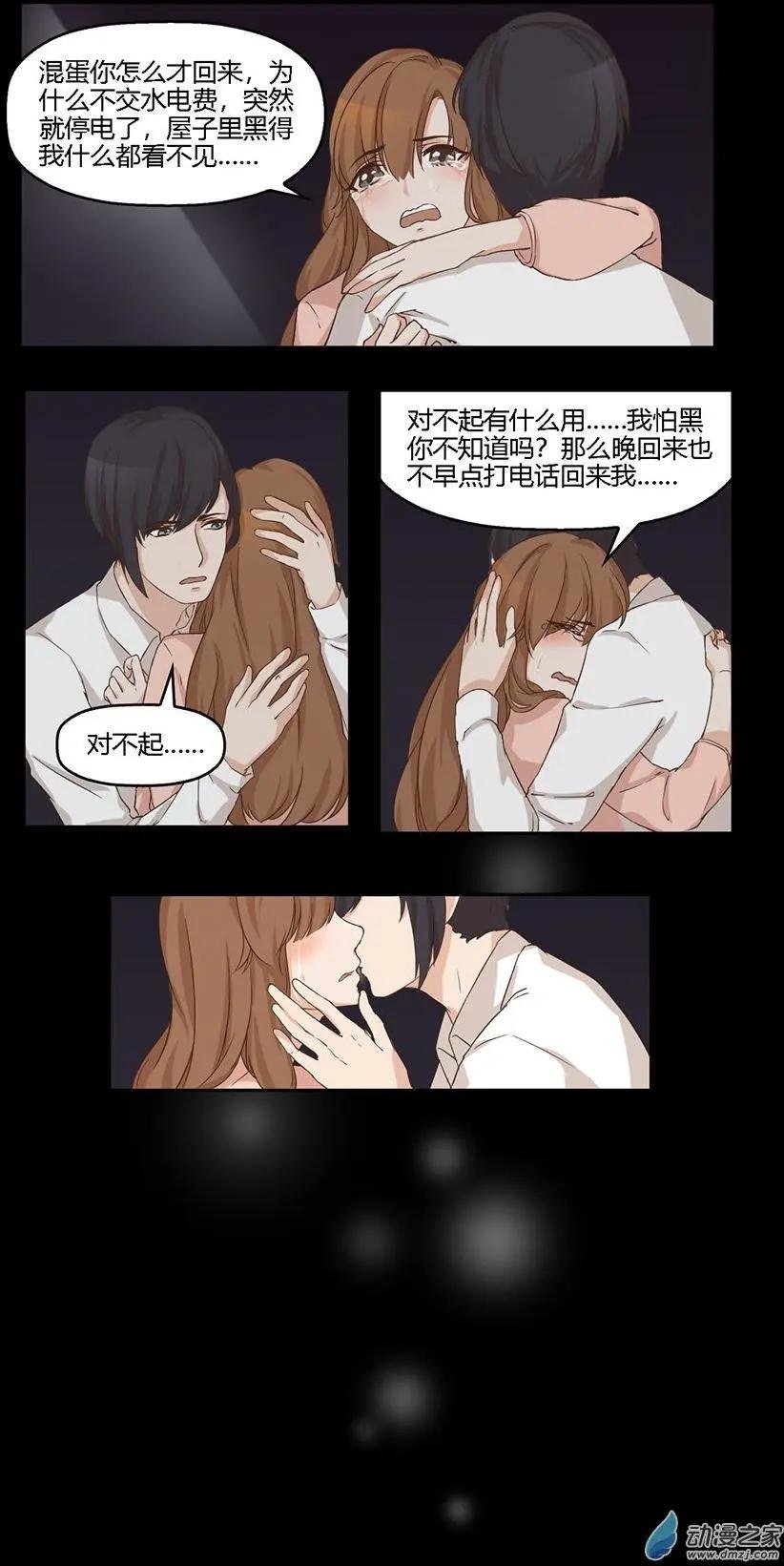第08回 五年前