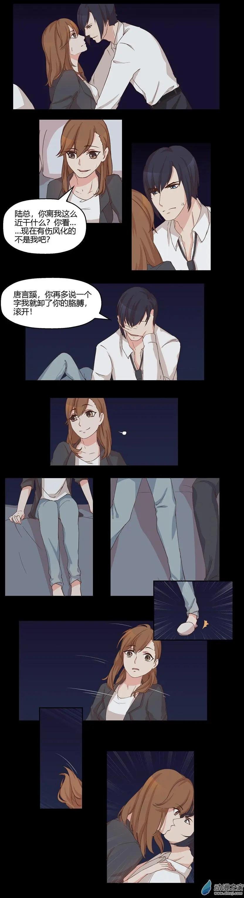 第08回 五年前