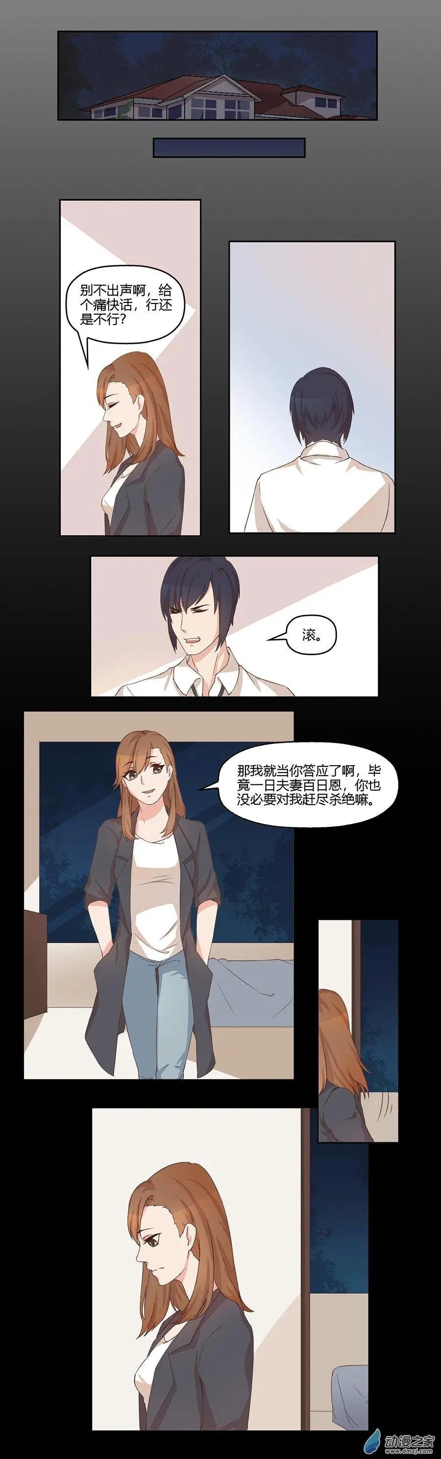 第07回 夜盲症