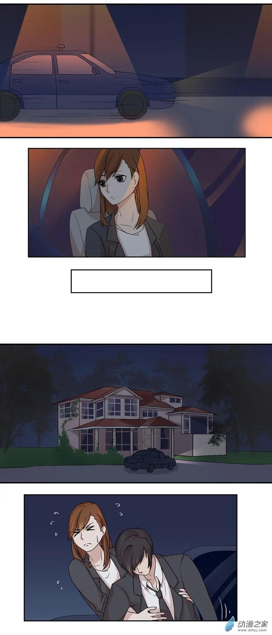 第06回 那是何方神圣？