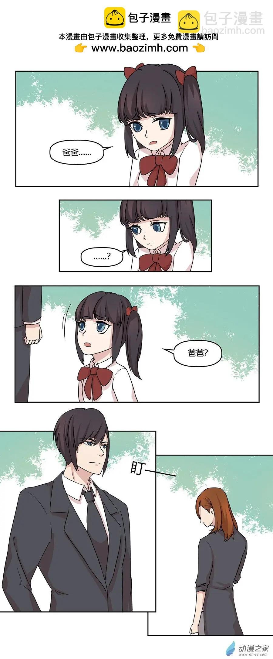 第05回 一个德行