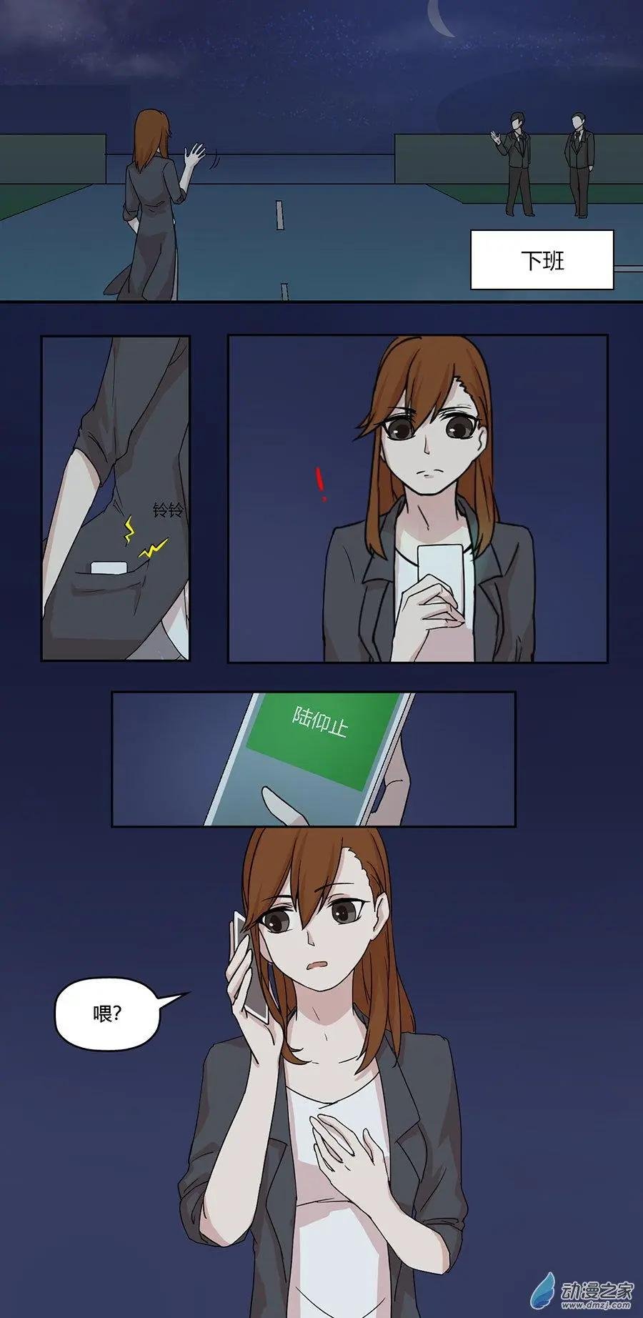 第05回 一个德行
