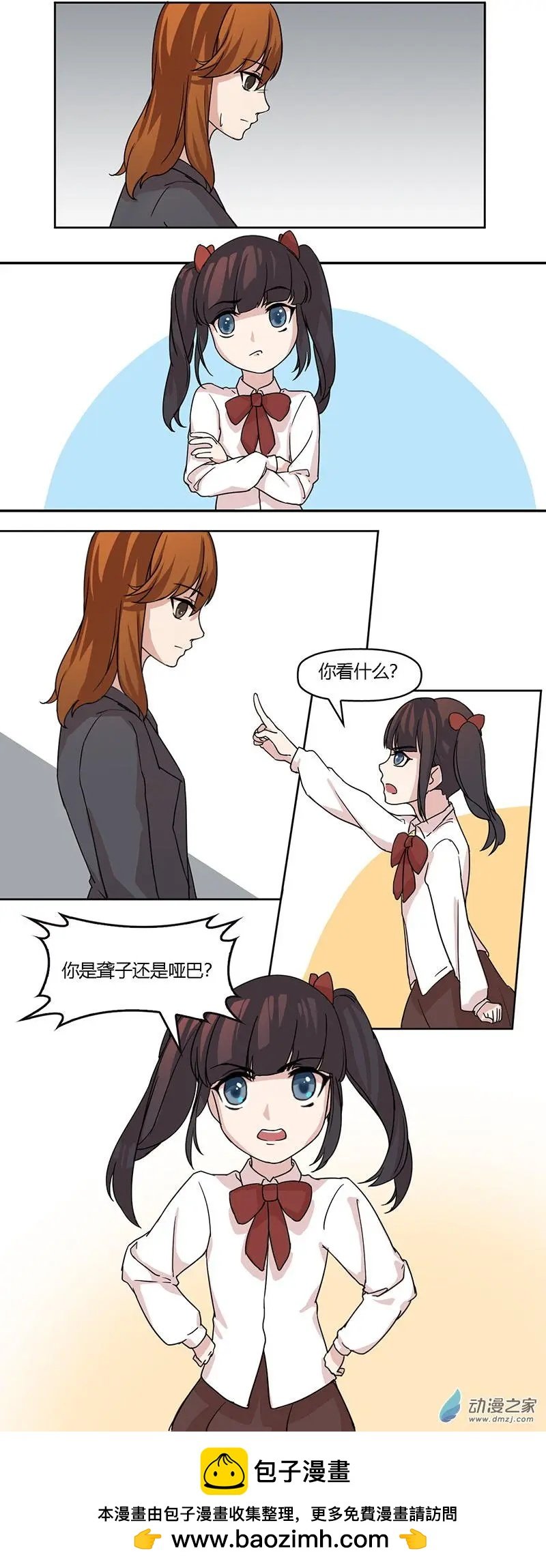 第02回 陆相思都五岁了