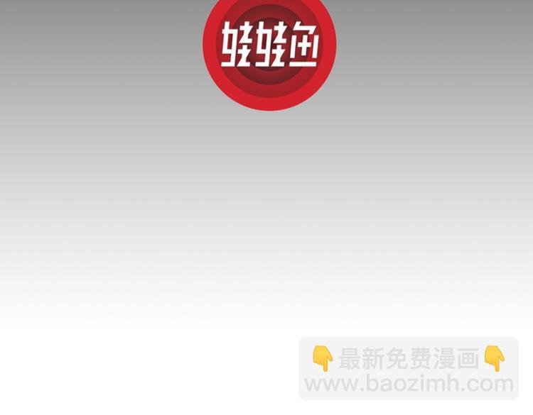 第9话 沼泥巫婆
