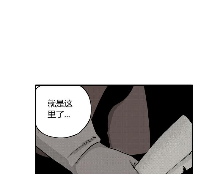 第9话 沼泥巫婆